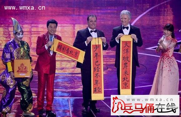 2015羊年 北京 卫视 春晚 节目单【 直播 】_西安文