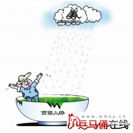 华西村人均收入_农民家庭人均纯收入