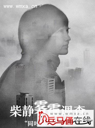 穹顶之下为什么看不了 穹顶之下禁播疑云非官