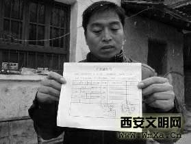 村民申请二胎指标发现名下多出个孩子(图)