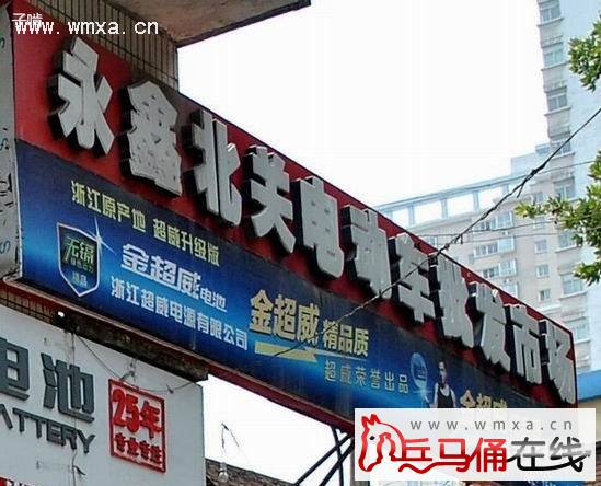 西安电动车批发市场大全