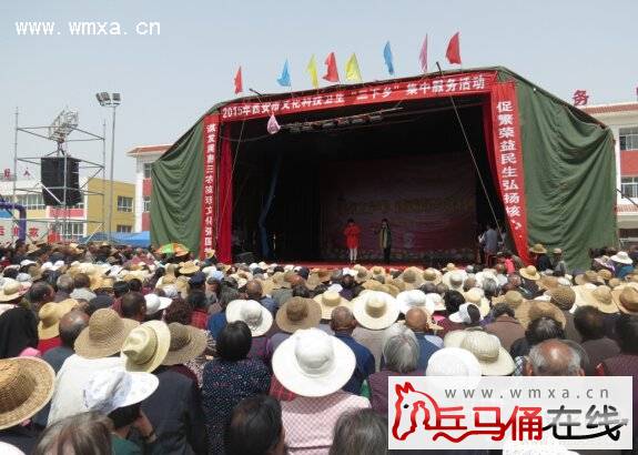 《秦之声》戏曲名家走进蓝田县“送欢乐进社区”