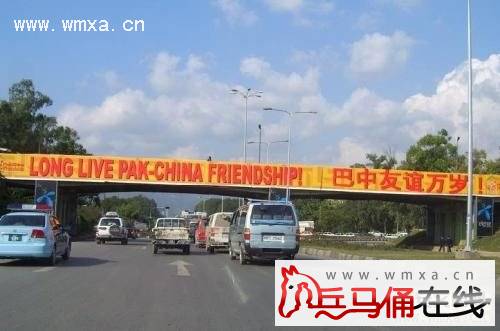 巴基斯坦和中国的关系为什么这么好 破坏中巴