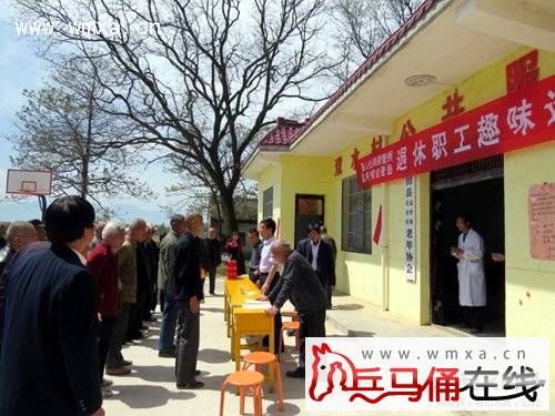 蓝田县人社局退休职工管理所举办2015年孟村