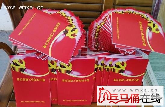 油槐街办《基层党建工作知识手册》受追捧