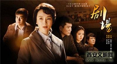 电视剧《剧场》剧情简介及各主要角色介绍