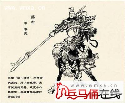 吕布与貂蝉的故事 历史上吕布怎么死的