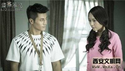 盗墓笔记high少是谁 high少是谁扮演的_<em>西安</em>文