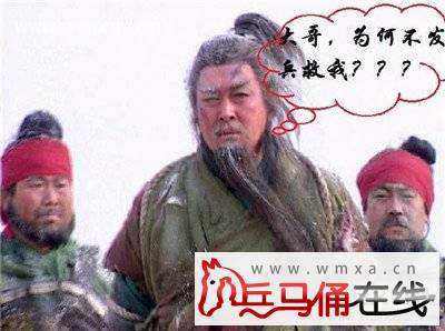 关羽和赵云谁更厉害 历史上关羽怎么死的_历史