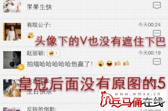 赵丽颖骂杨幂流产图片是真的吗 赵丽颖杨幂骂战真相 ...