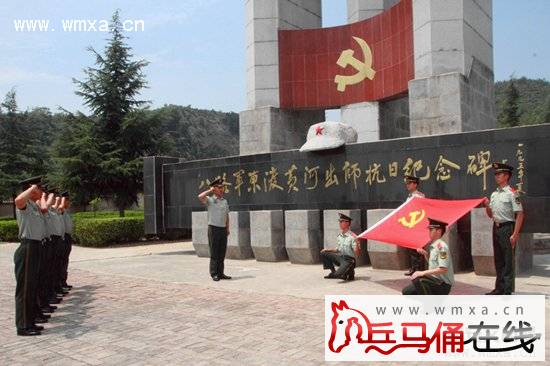 渭南武警缅怀八路军东渡黄河抗日丰功伟绩