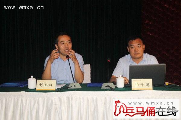 陕西省省级文明社区志愿服务负责人培训班圆满