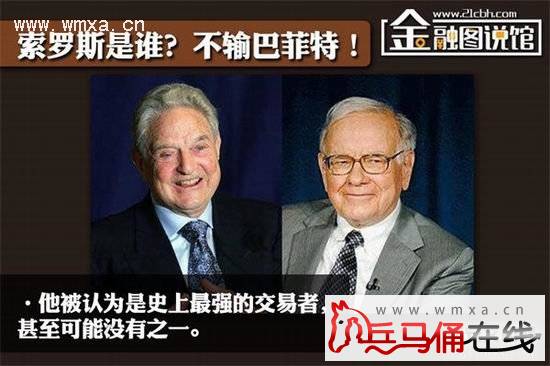 1992年经济危机_金融危机十年之际 92岁 金融沙皇 格林斯潘新预测(3)