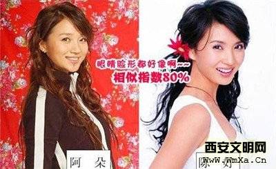 歌手 阿朵 个人资料简介  阿朵和陈好 的对比照_西
