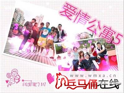 爱情公寓5上映时间 爱情公寓5剧情介绍