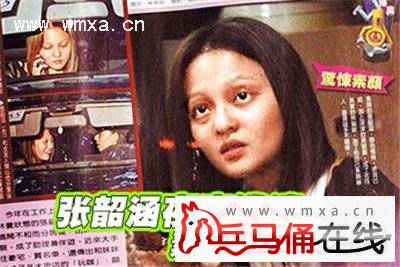 张韶涵被爆家丑事件揭秘 张韶涵吸毒是真是假