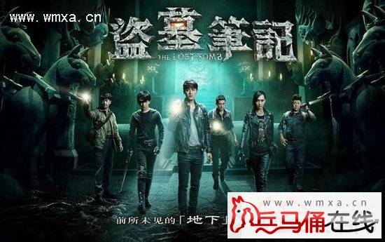 盗墓笔记结局是什么 盗墓笔记结局终极解密暖