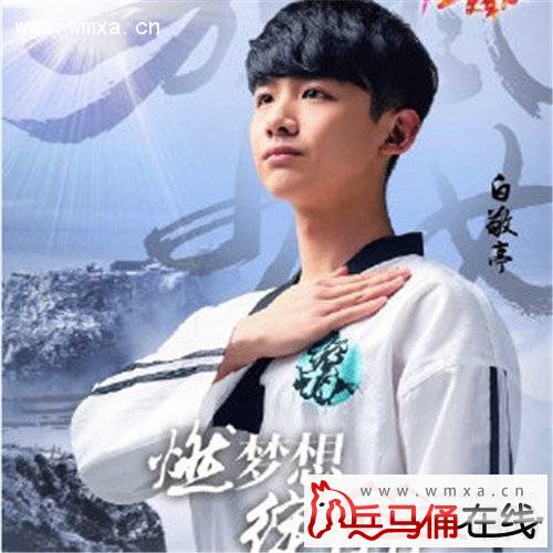 喻初原为什么退出元武道 喻初原最后和谁在一