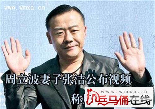 周立波吸毒事件真相揭秘 周立波个人资料简介