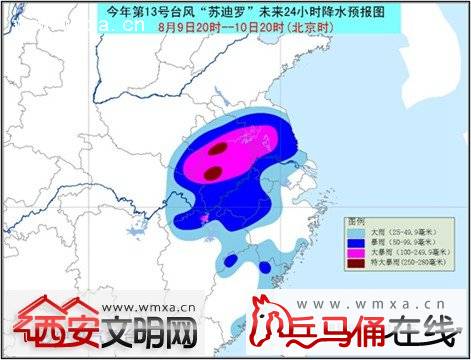 台风苏迪罗最新消息:目前位于江西抚州 将减