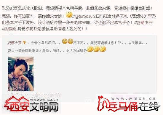 蒋欣微博骂孙俪原图 揭秘蒋欣孙俪不和原因