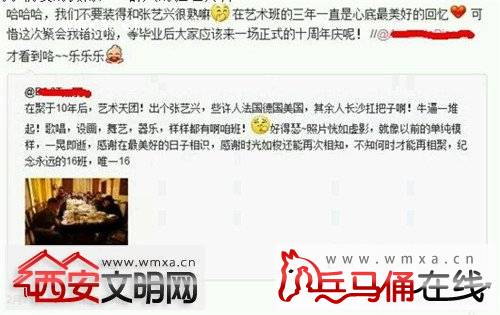 张艺兴整容前后对比照 张艺兴女友李琪琪照片
