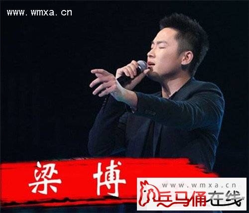 中国好声音梁博为什么不红 梁博个人资料及家