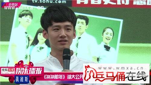 白敬亭自曝初吻经历 白敬亭的现任女友是谁