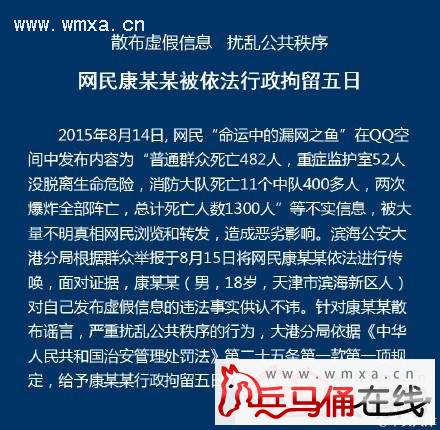 失联人口几天可以外省公安查_公安头像(2)