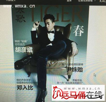 知名大号曝胡彦斌脚踏两船