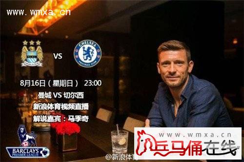 马季奇会几国语言 马季奇中文骂人近况如何