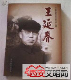 湖南省现任省委书记是谁 湖南省历任省委书记