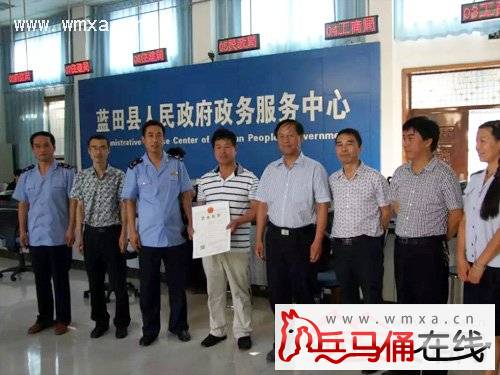 蓝田县发放首张三证合一营业执照