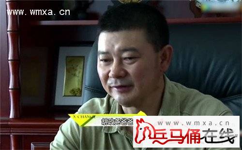 变形计胡政尧的爸爸公司是什么 胡政尧女朋友金希照片