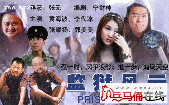 不招人待见的艺人们(上)