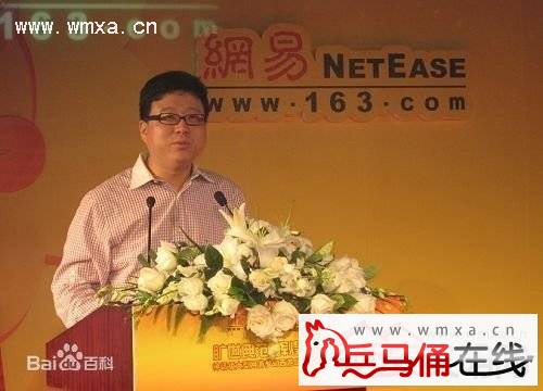 丁磊老婆及女儿是谁 网易公司创始人丁磊