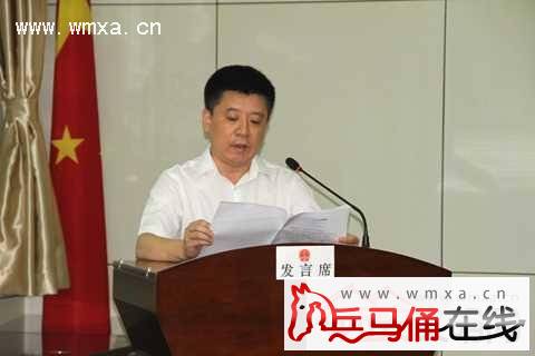 区人大常委会召开会议 任命仵江同志为