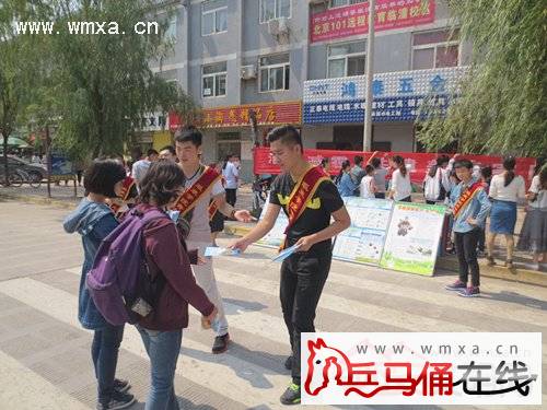 秦陵街办开展治污减霾,共建美丽家园宣传活动