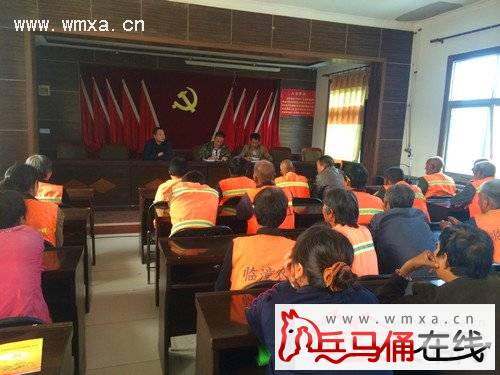 小金街办召开保洁员工作例会_西安文明网