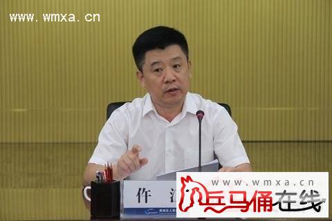 代区长仵江主持召开新城区安全工作专题会