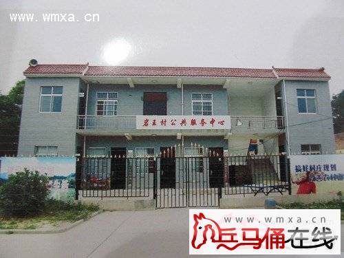 代王街办岩王、纸李村创建西安市生态村创建工