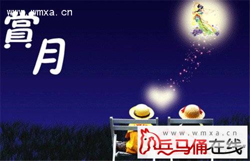 中秋节的来历是什么 中秋节为什么要赏月吃月饼