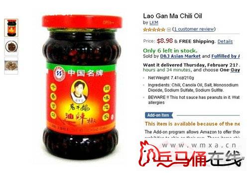 老干妈企业为什么不上市 一瓶老干妈在美国卖多少钱