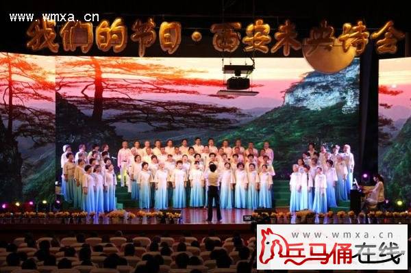 未央区举办中秋月 未央情主题中秋诗会