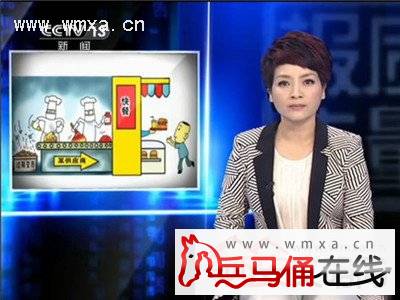 章伟秋现在的老公是谁央视美女主持章伟秋简