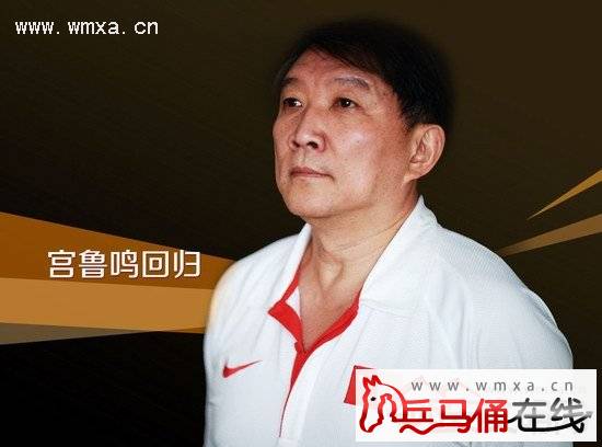 宫鲁鸣开除阿的江、和郭士强的矛盾是怎么回事