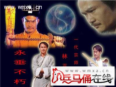 林正英是怎么死的真相曝光 林正英拍鬼片的禁