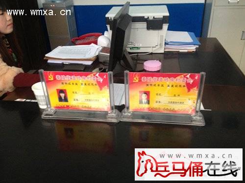 秦陵街办深入推行村级干部坐班制