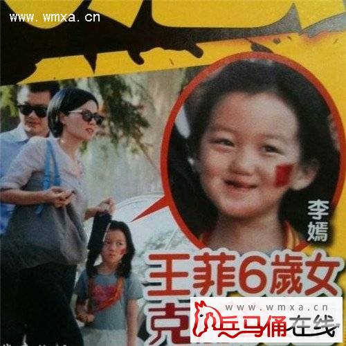 王菲女儿李嫣兔唇原因及修复对比图 李嫣美拍