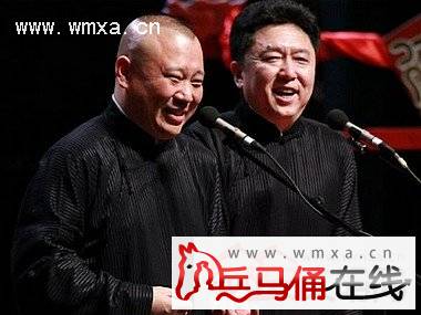 郭德纲于谦_于谦 收入(2)
